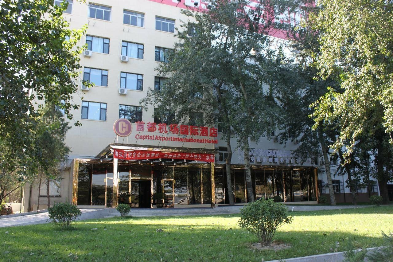 Capital Airport International Hotel Shunyi Exterior photo